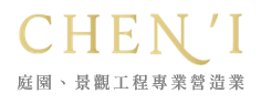 Chen'I - 