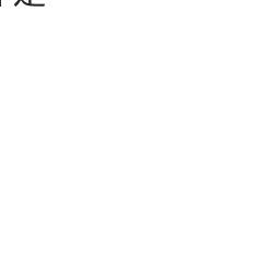 許惠嵐