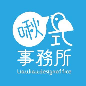 提供信封印章服務的專家啾式事務所