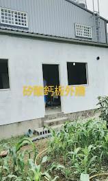 伊流油漆工程行 - 矽酸鈣板外牆防水施工