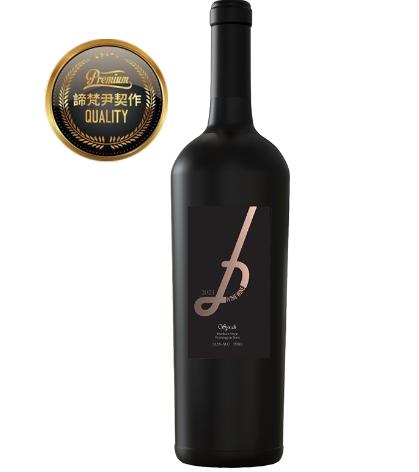 Ada - 酒標設計+印刷(珠光黑/燙霧玫瑰金)