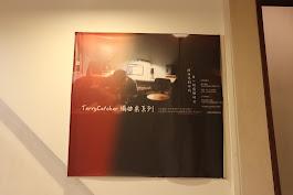 鑠行音樂文創工作室 - 編曲桌販售