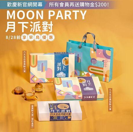 QJEN Design - 包裝設計