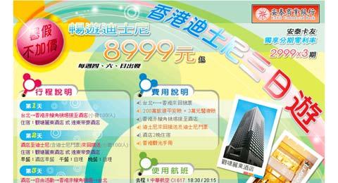 睿知工作室 - 仙人掌假期旅遊特別專案活動網站
全站功能、動線、企畫
全站執行製作、UI視覺設計、HTML/CSS/JS