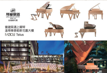 樂想樂享古典音樂工作室 - 