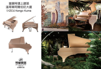 樂想樂享古典音樂工作室 - 