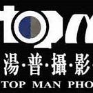 林奕叡