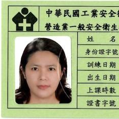 提供兼差服務的專家黃珮琳