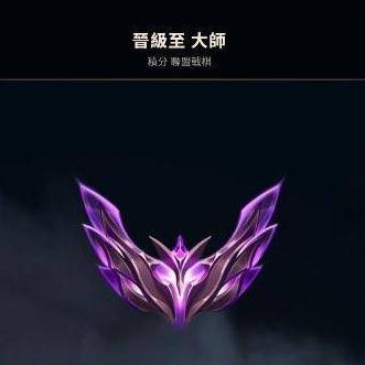 提供聯盟戰棋代打服務的專家Vensen LIN