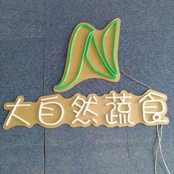 創新科技影像有限公司 - 