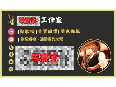 愛紫個人工作室 - 名片