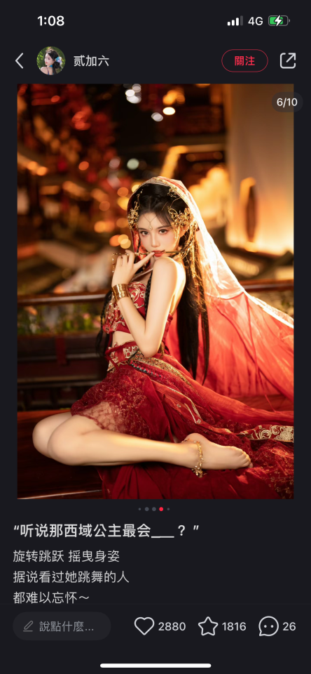 個人寫真案件圖片