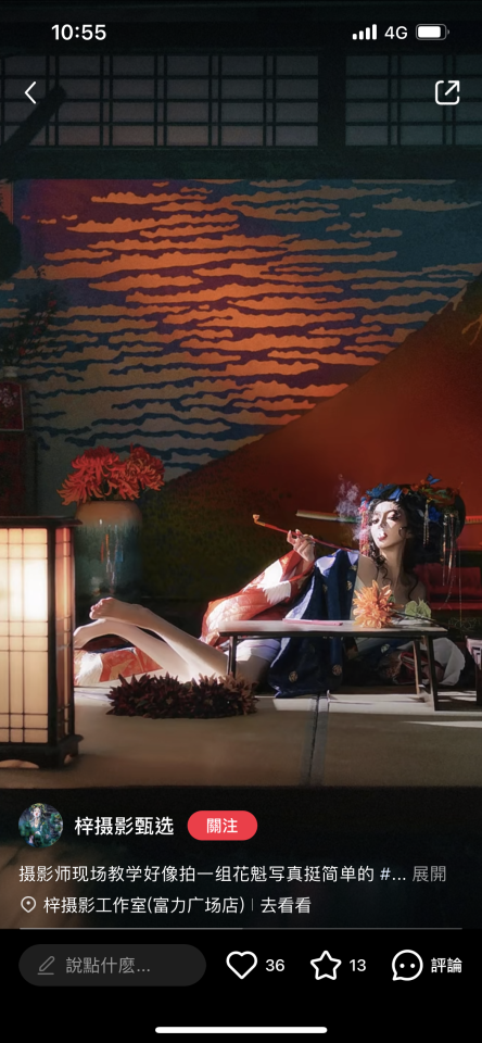 個人寫真案件圖片