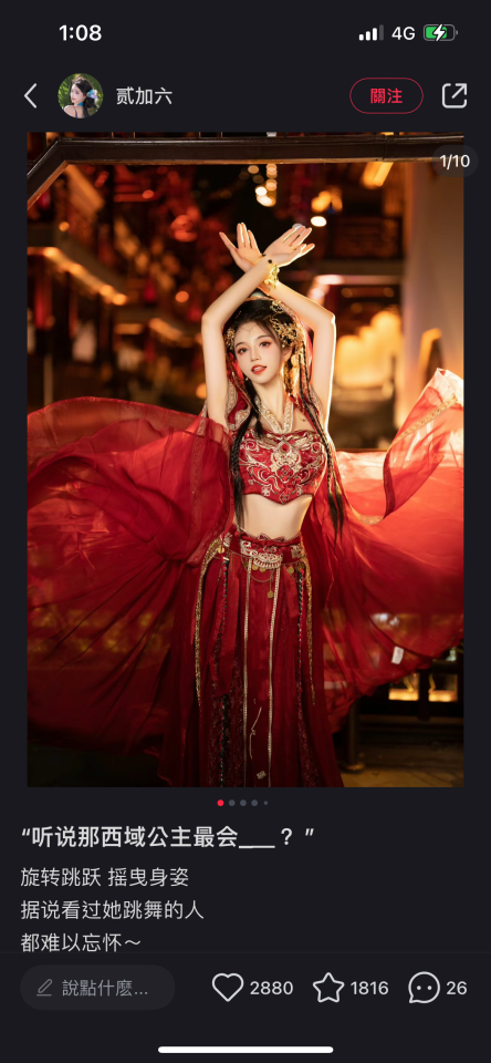 個人寫真案件圖片