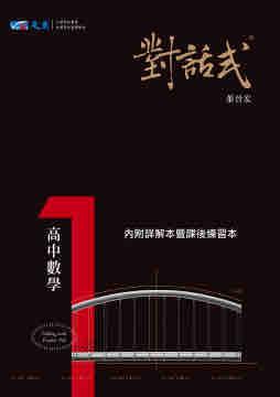 張致嘉 - 上課教材