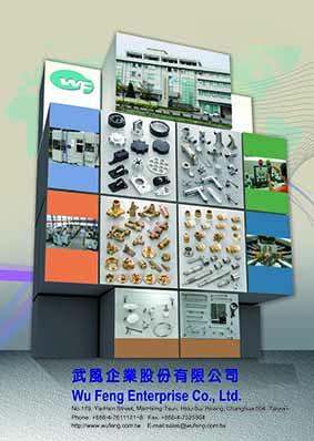 端端 - 廣告&tj0620 