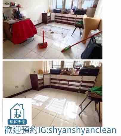 祥祥清潔 - 搬家大掃除