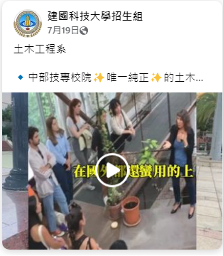 陽光河馬 &bull; 社群行銷 - 實際案例