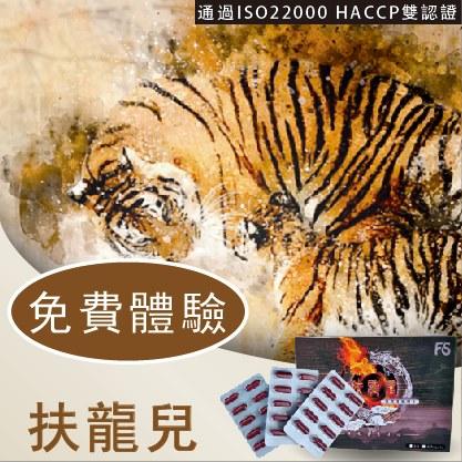 羅秋琳 - 網路廣告圖