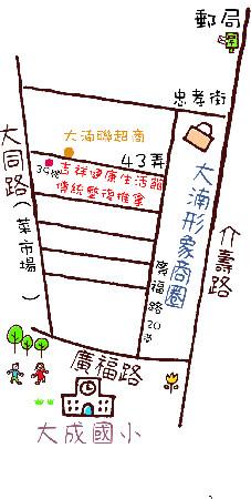吉祥健康傳統整復推拿 - 地址:桃園市八德區廣福路20巷43弄39號
