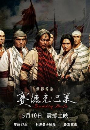 One&Only個人色彩工作室 - 電影海報設計