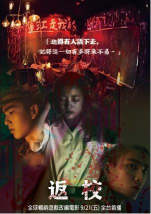 One&Only個人色彩工作室 - 電影海報設計