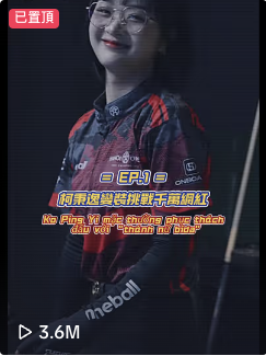 Orion歐利 - 柯氏兄弟 - 360萬流量 短影片
TikTok : @ko_brothers_billards