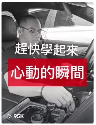 Mick蘇蘇 / 晉新國際股份有限公司 - 小編要笑死了XDDD 生活幹片超有趣~