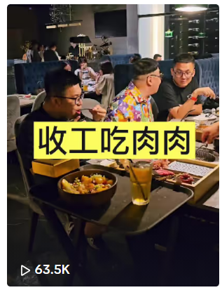 Mick蘇蘇 / 晉新國際股份有限公司 - 收工後的餐敘也可拍片XDD