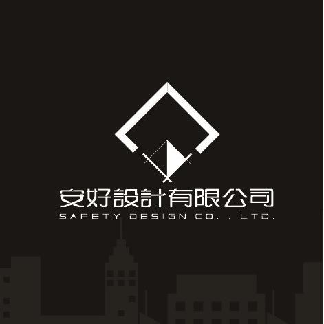提供建築師服務的專家chien an su (安好設計)