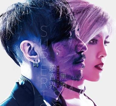 張先生 - 『信樂團』鍵盤手Tomi傅超華-自組電音樂團『超音界』封面：藝人造型+拍照+設計