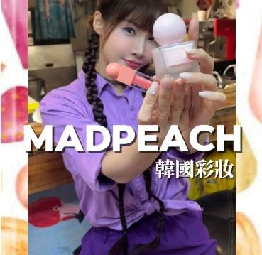 張先生 - 專業彩妝造型師Sunny與韓國彩妝產品於IG業務配合