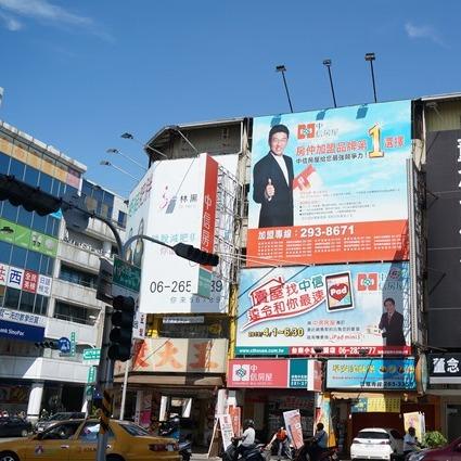 彩旭房屋仲介有限公司