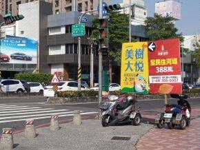 順貴廣告社（廣告手舉牌） - 採用鮮明的色彩和高對比字體，使廣告內容在遠距離和各種光線下都易於辨認。