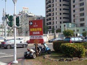 順貴廣告社（廣告手舉牌） - 採用鮮明的色彩和高對比字體，使廣告內容在遠距離和各種光線下都易於辨認。