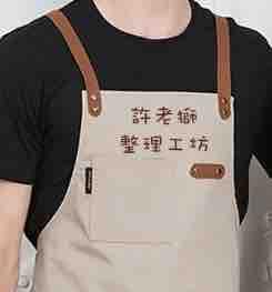 許老獅整理工作室 - 我們都是有專業整理師執照，很樂意為您服務。