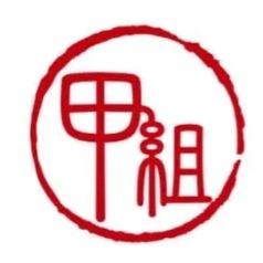 基隆鋼筋外露處理師傅推薦甲組土木工程有限公司