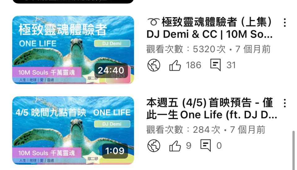 影片剪輯案件圖片