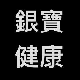 提供台北駕訓教練服務的專家銀寶健康