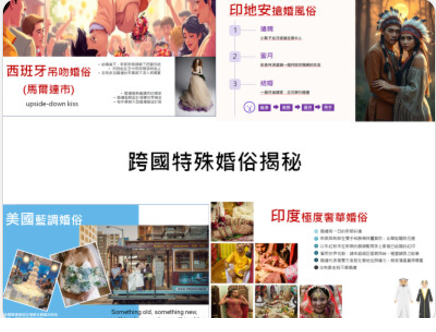 論析工坊 - 社團簡報