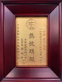 健華聯合事務所 - 