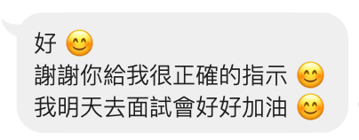 黃成弘 Chris - 履歷健檢 - 