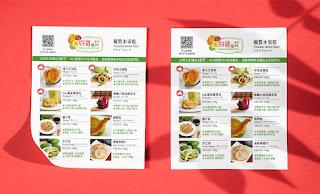 新域平面設計 - [各式DM]　
價目表、宣傳單、說明書、課程簡章&hellip;等。
項目繁多，歡迎詢問。

作品：https://thingindesign.blogspot.com/
賴阿依滴：cesin
價格會依案件複雜程度有所不同，詳情及估價請詢問。