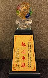 健華聯合事務所 - 