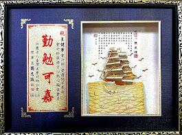 健華聯合事務所 - 