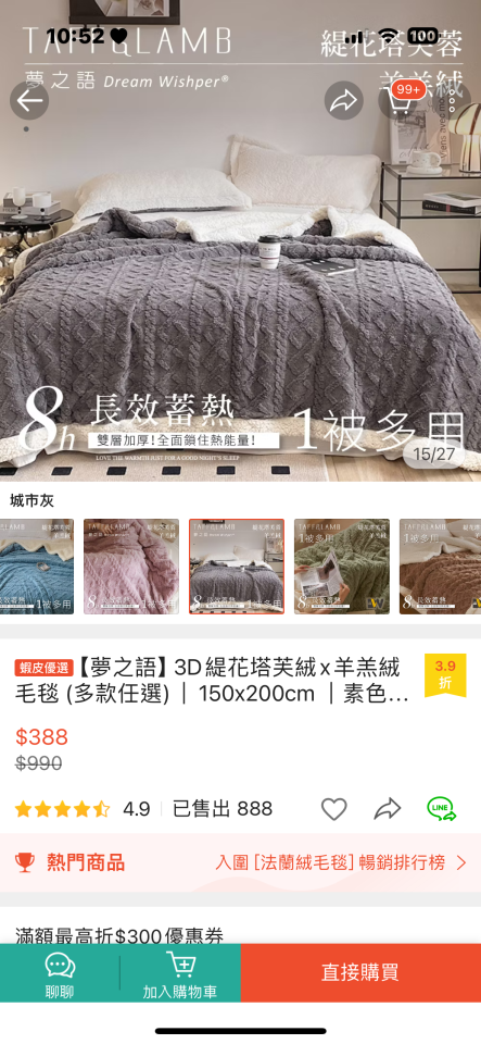 洗衣到府收送案件圖片