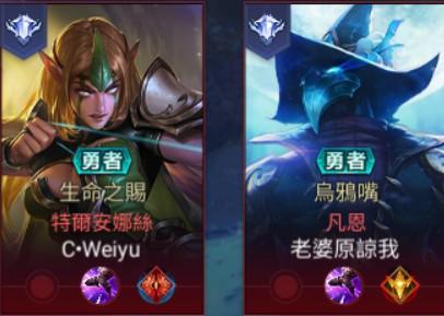 ILLAIN V - 想要精準抓搞笑梗圖嗎？我示範給你看