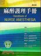 Apex 寫作工作室 - 翻譯合著作品