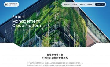 又群資訊有限公司 - 