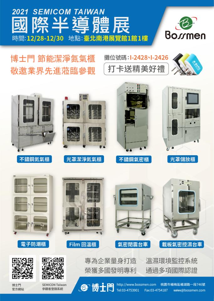 海報設計案件圖片